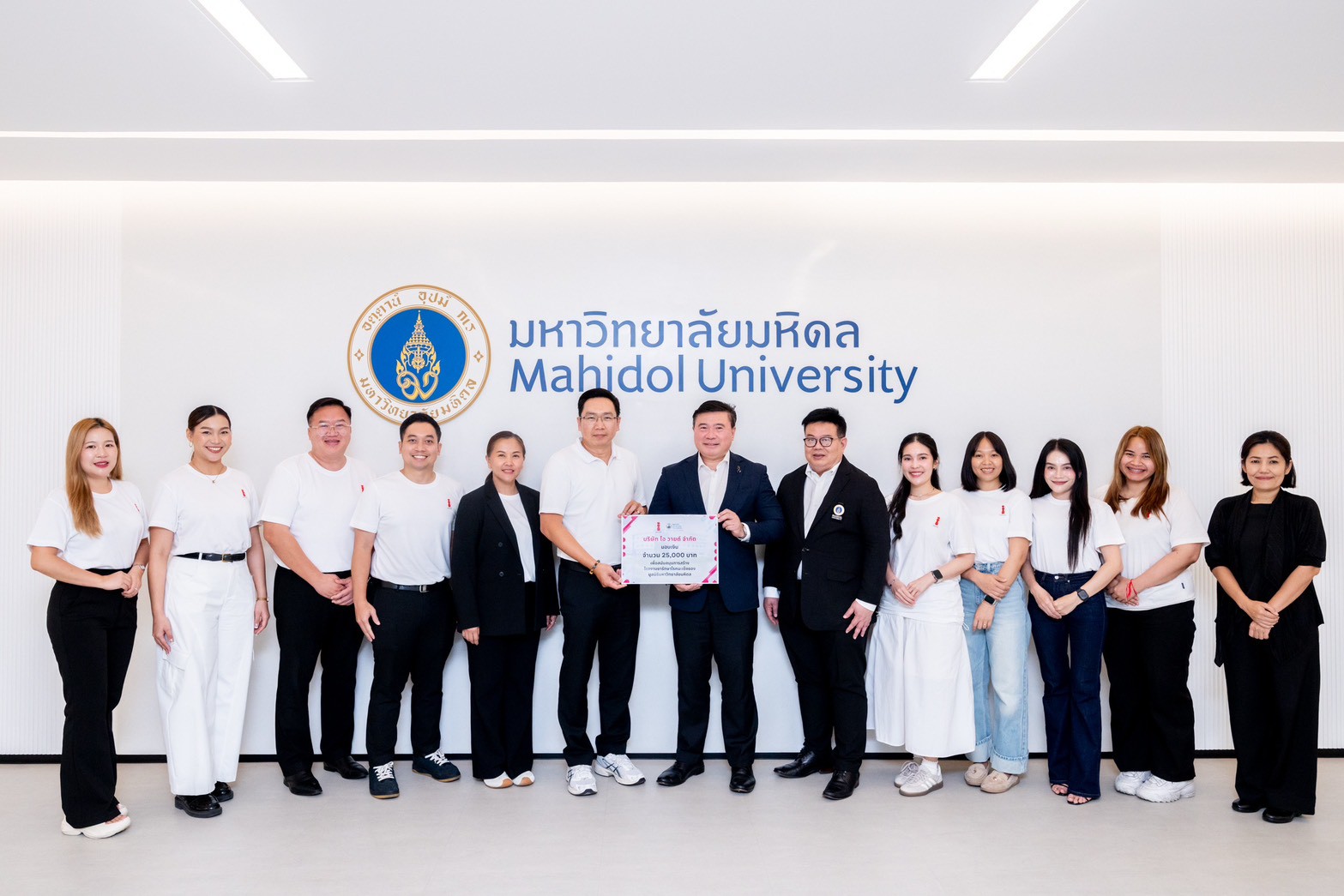 โครงการสนับสนุนเพื่อสร้างโรงงานยารักษาโรคมะเร็งของมูลนิธิมหาวิทยาลัยมหิดล 