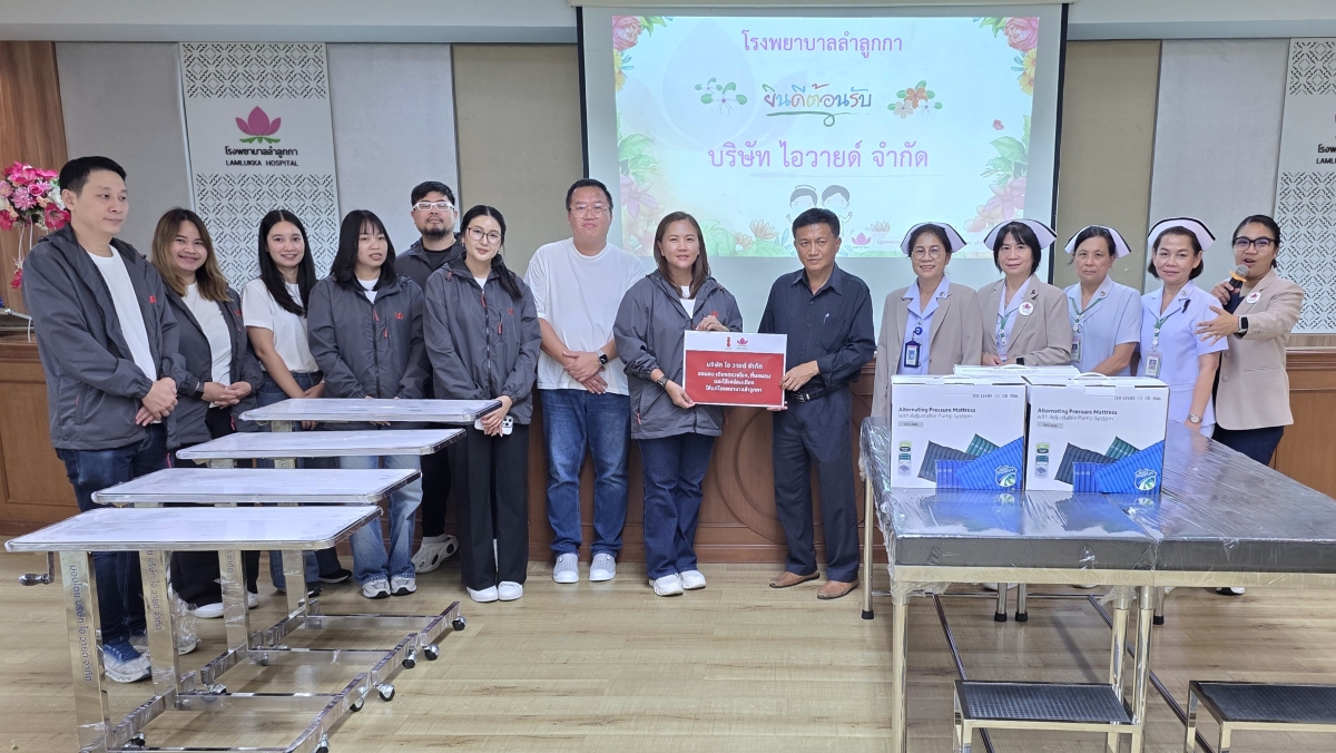 กิจกรรม CSR : โครงการบริจาคอุปกรณ์การแพทย์ให้แก่โรงพยาบาลลำลูกกา