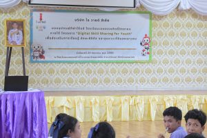 CSR_022025_04
